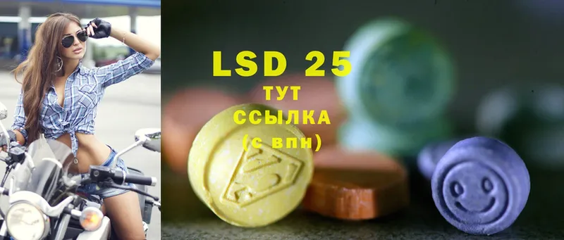 Лсд 25 экстази ecstasy  наркошоп  Кольчугино 